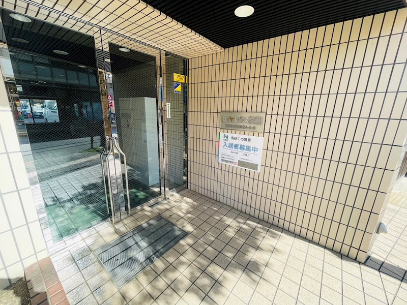 ロイヤルパレス綾瀬 その他外観1