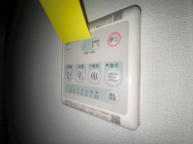 ＳＫビル八番館 その他9