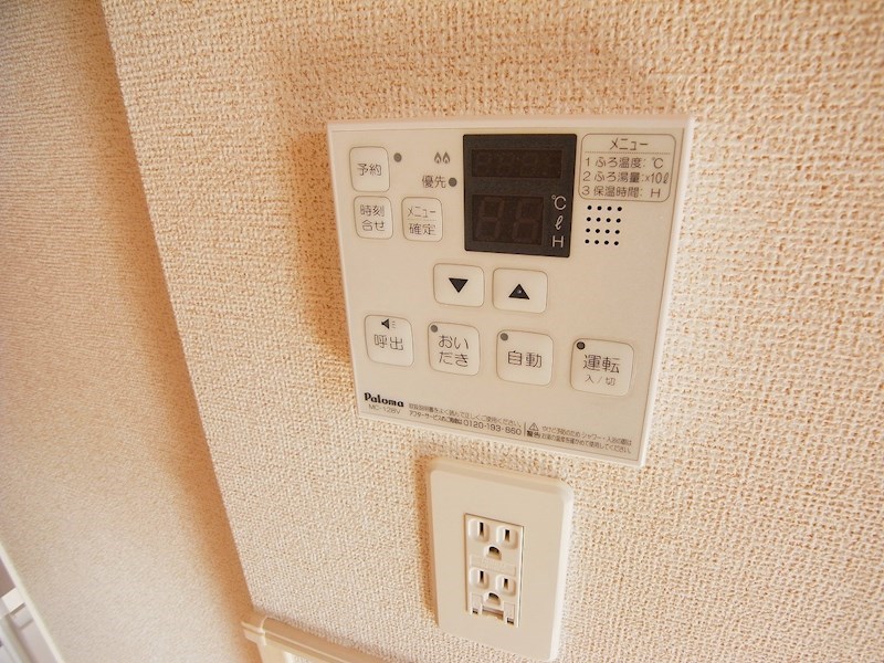 アリア その他7