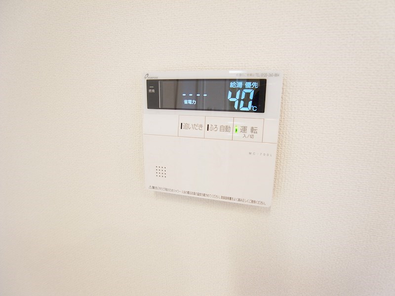 エミネンスおおたかの森 その他10