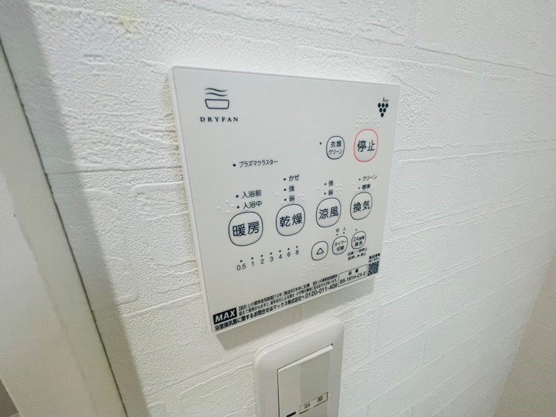 エクセル参番館 その他21