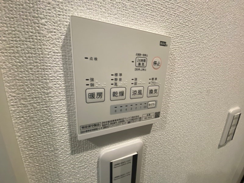 エクセラン馬橋west その他11