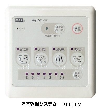エスポワール５ その他6