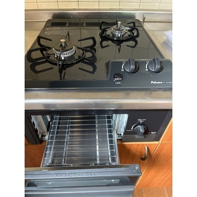 メゾン・ラフィーネⅡ その他15