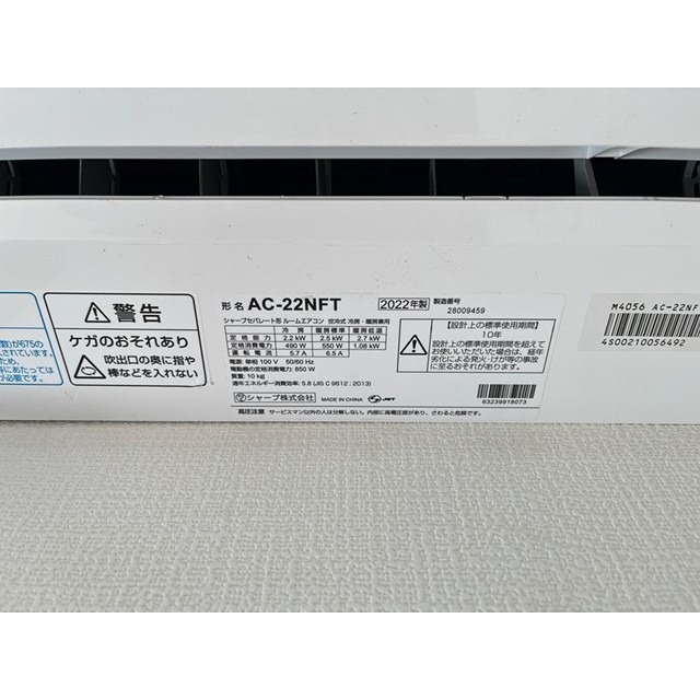 メゾン・ラフィーネⅡ その他18