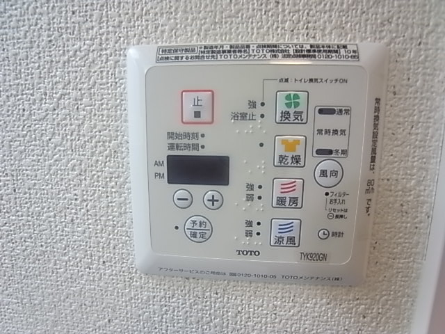 ジェンティーレⅠ その他6