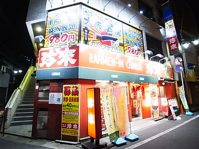 ラフィネ　柏  周辺画像3