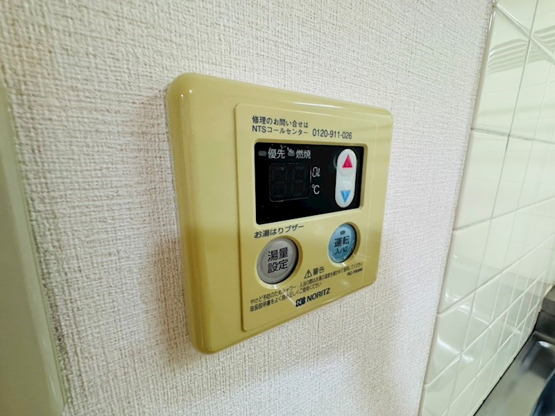 ゴールデンハイツ その他9
