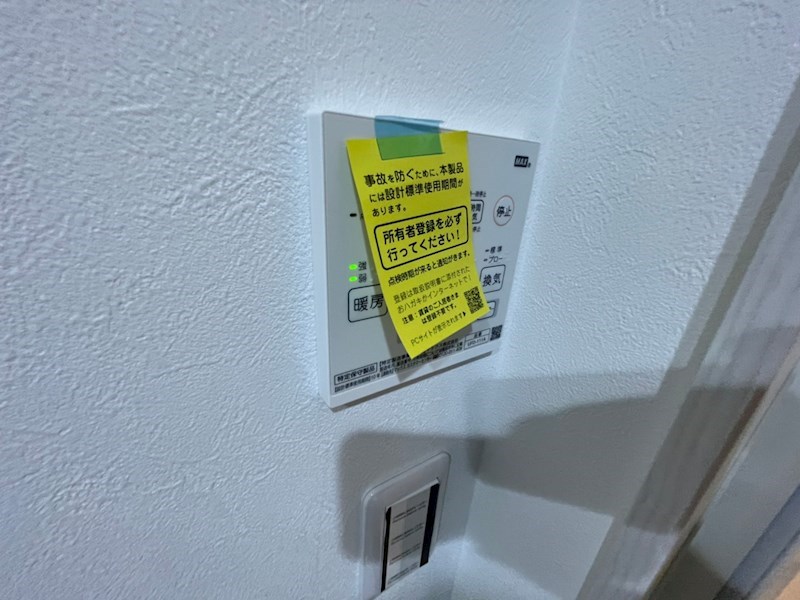 モアナコート南流山 その他6