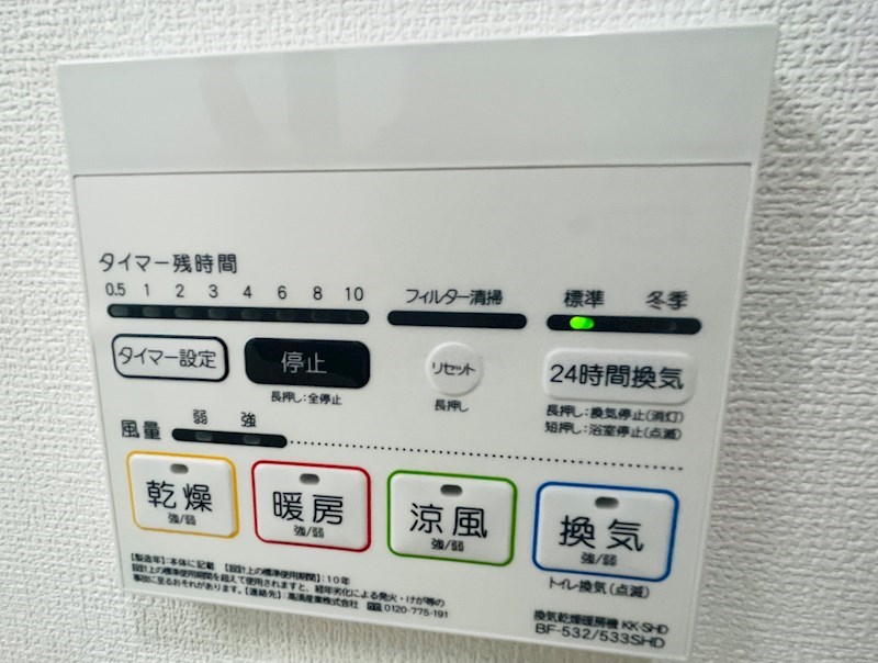 Sky Matsudo その他5