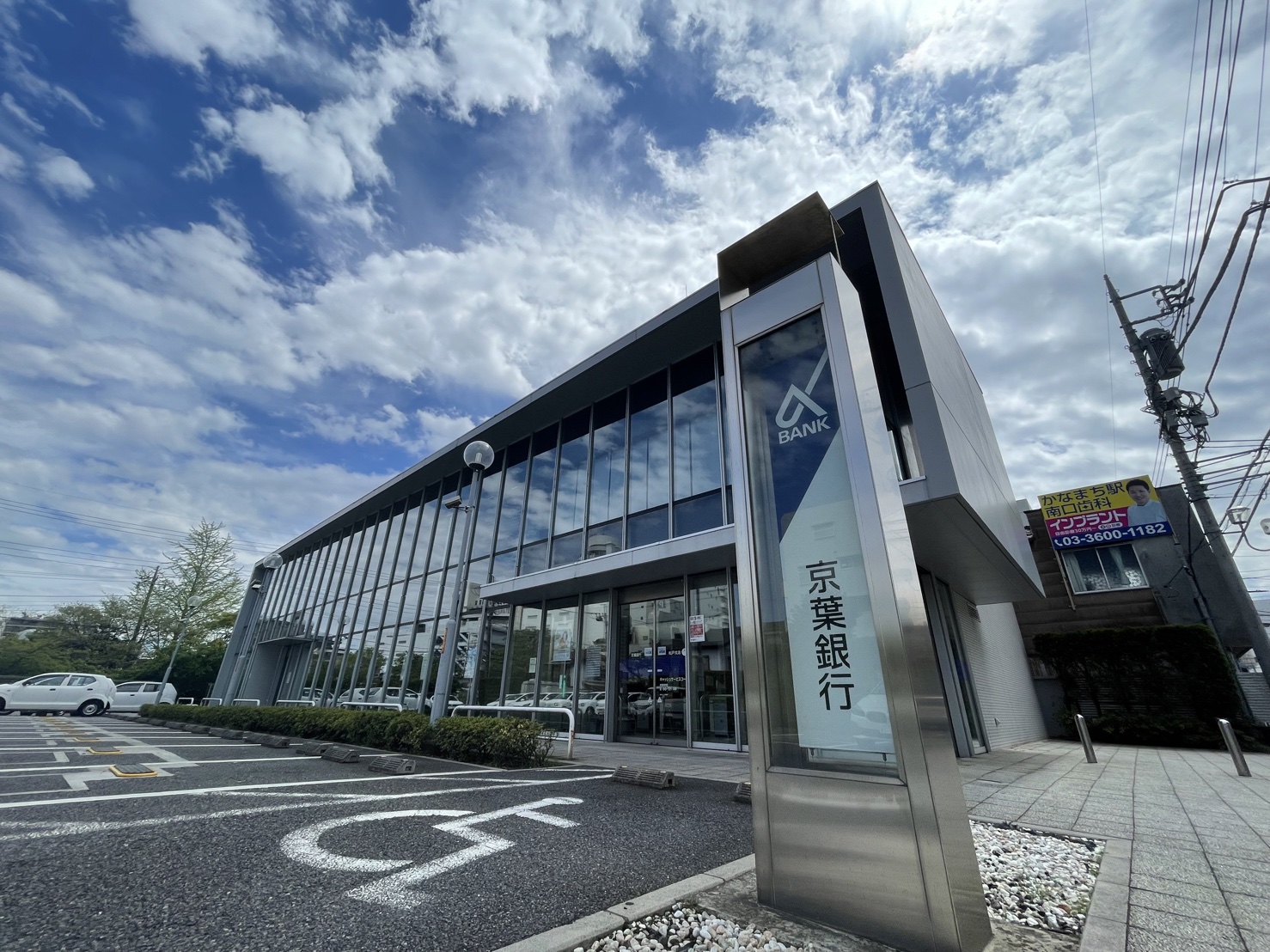 Sky Matsudo 周辺画像3