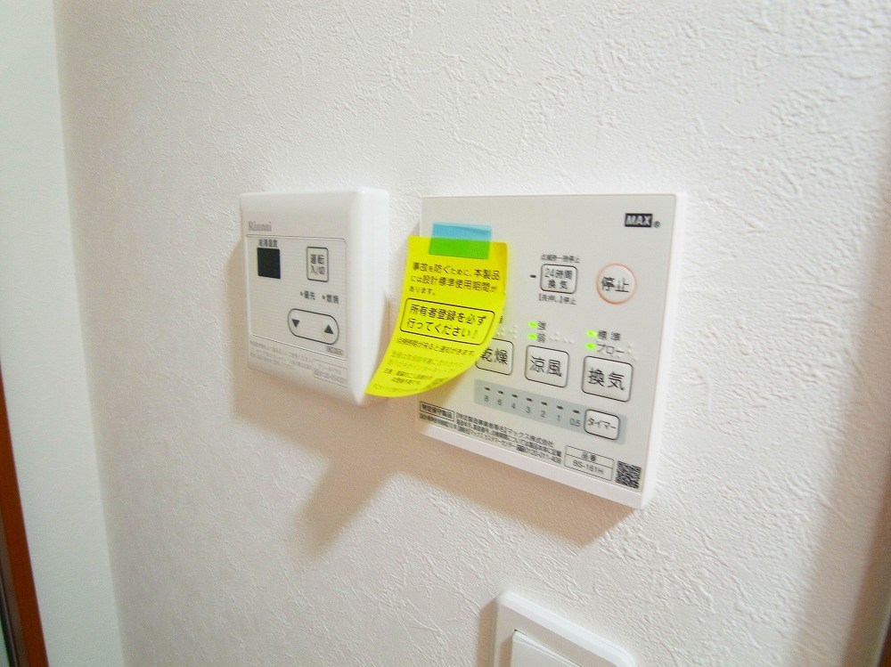 マーレ梅島 その他8