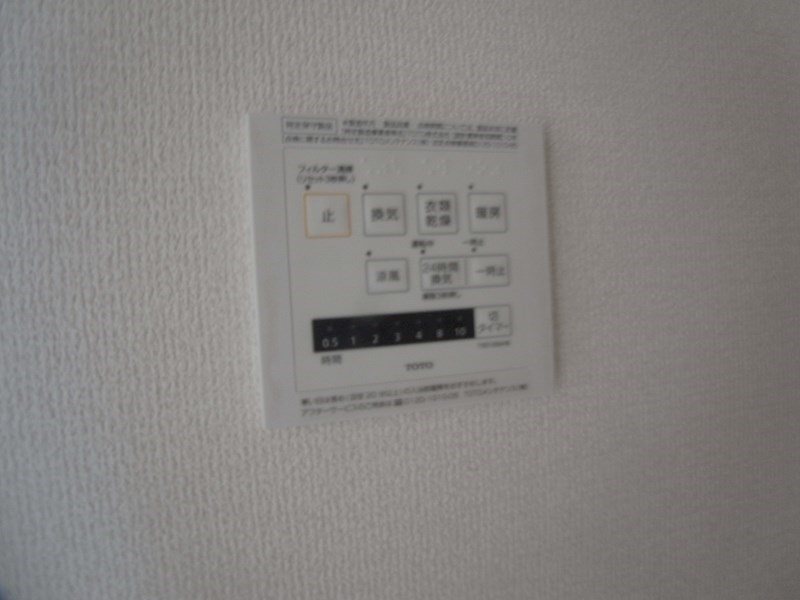 グランバニア その他26