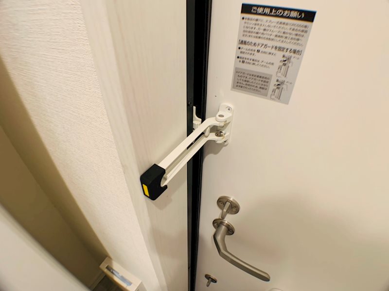 Maison Ef その他15