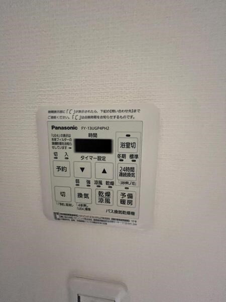 URBAN　MILLS その他7