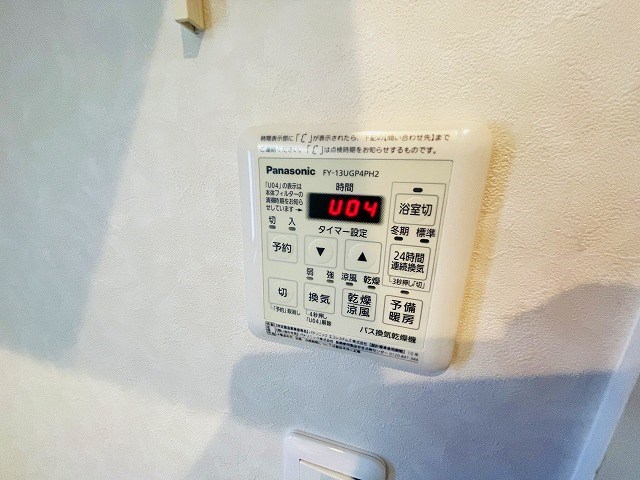 アルス  その他6