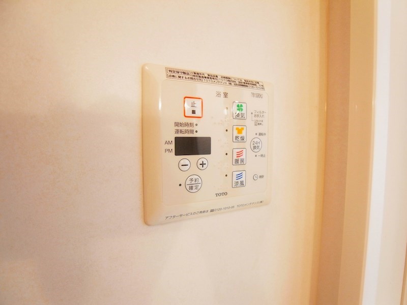 ドミールおおたかの森 その他7