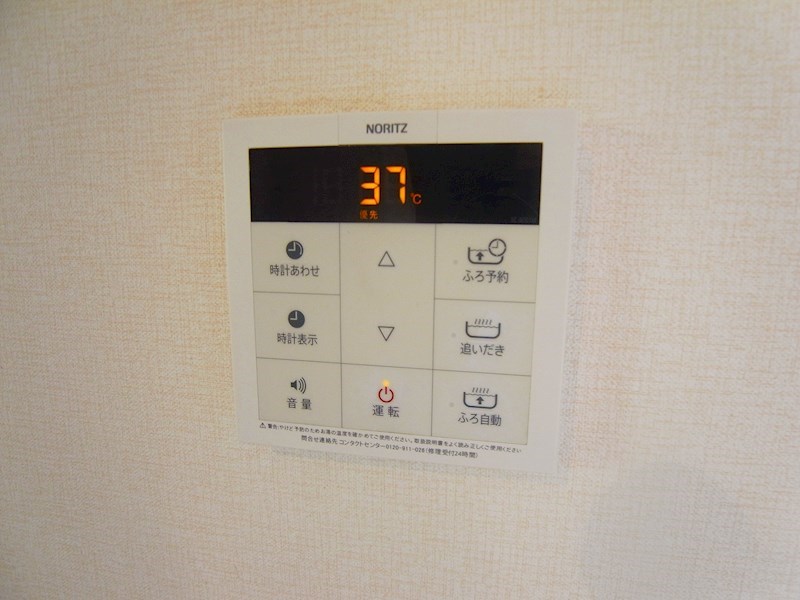 ドミールおおたかの森 その他14