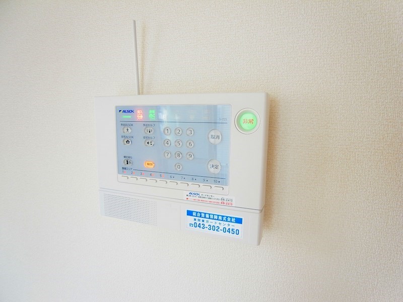 ドミールおおたかの森 その他15