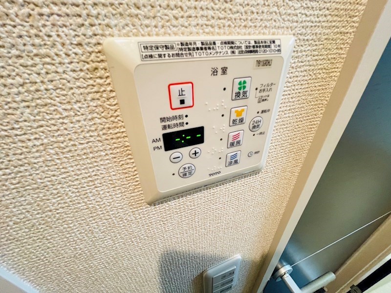 プランドール3  その他8