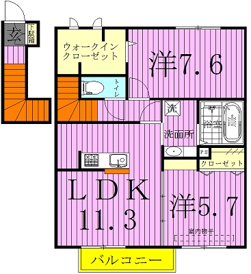 アーバンヒルズⅡ 201号室 間取り