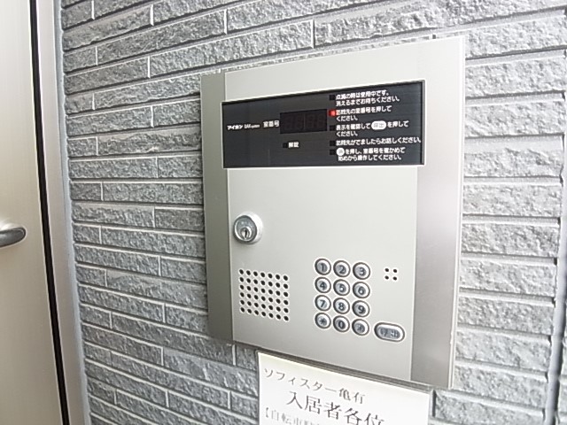 ソフィスター亀有 その他外観5