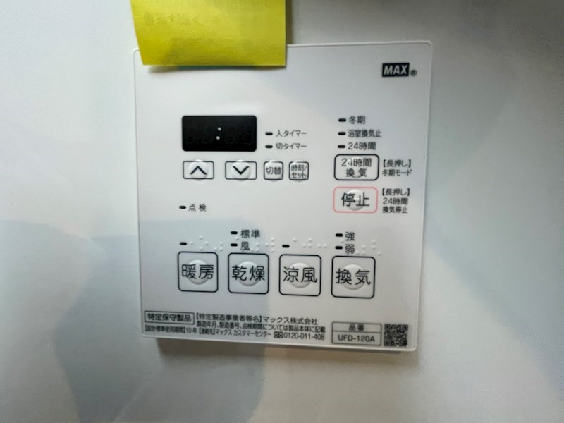 KASHIWANOHA　HYGGE～カシワノハ　ヒュッゲ～  その他16