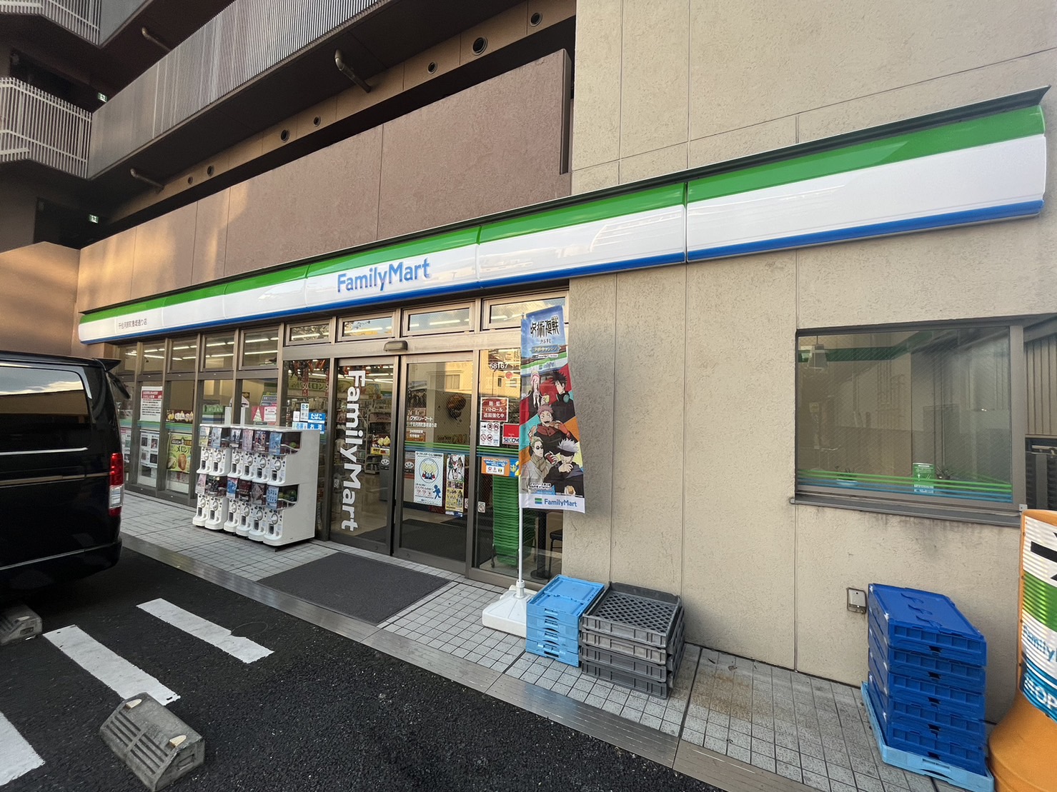 ハーモニーテラス千住緑町Ⅱ 周辺画像2