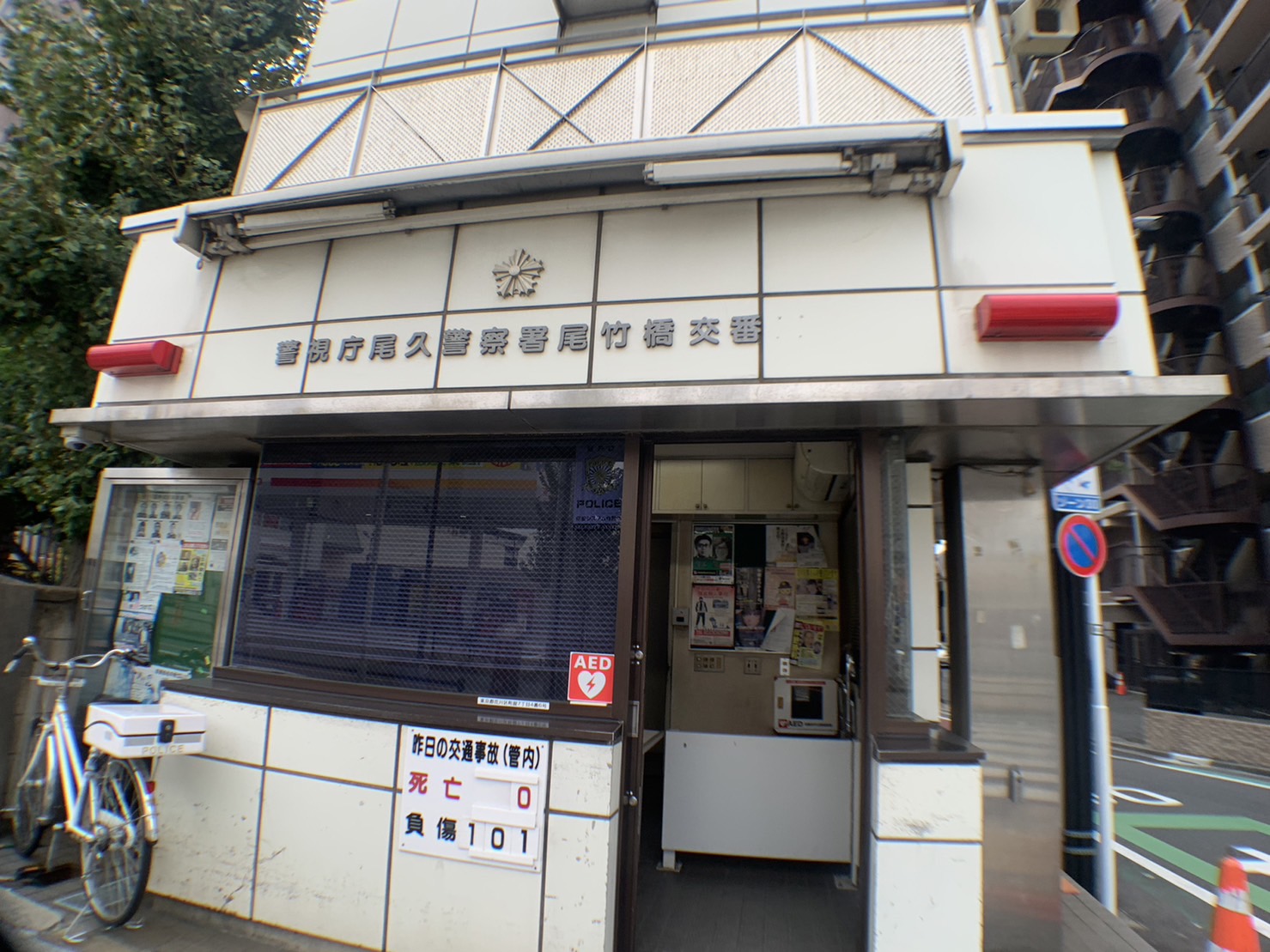 ハーモニーテラス千住緑町Ⅱ 周辺画像5