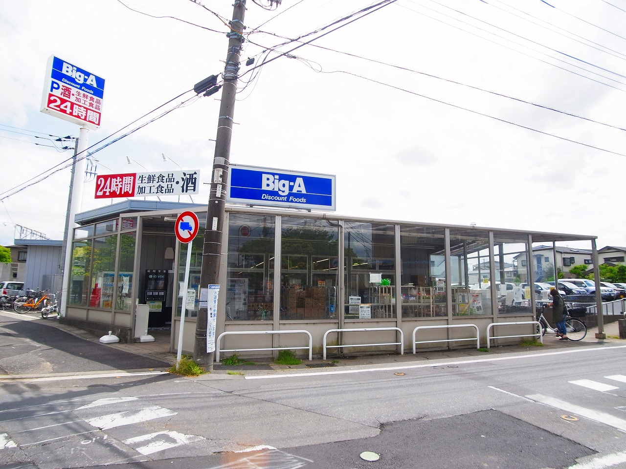 M-FLAT420 周辺画像2