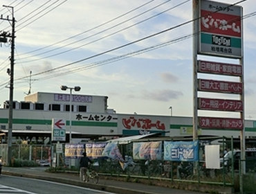 タウンハウス中忠Ⅰ・Ⅱ  周辺画像4