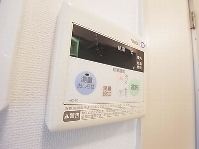 サンイング天王台 その他5