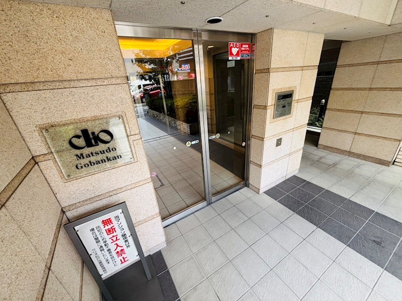 クリオ松戸伍番館 その他外観1