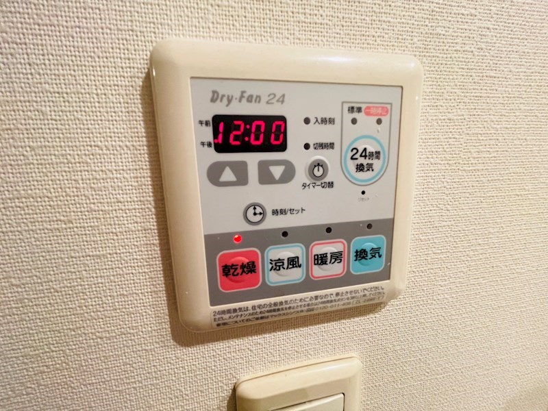 クリオ松戸伍番館 その他16