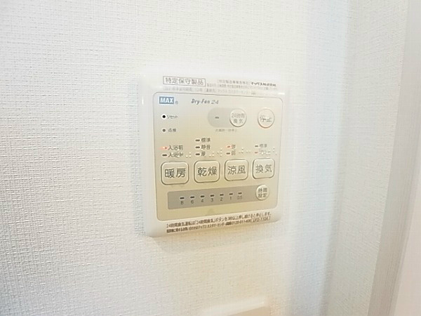 アルソーレ鎌ヶ谷  その他8