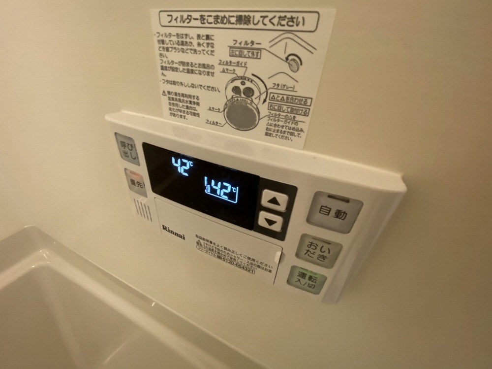MELDIA北綾瀬Ⅳ その他21