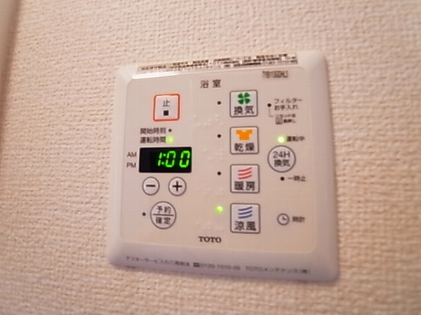 リバーサイドヴィラ　ハピネス その他14