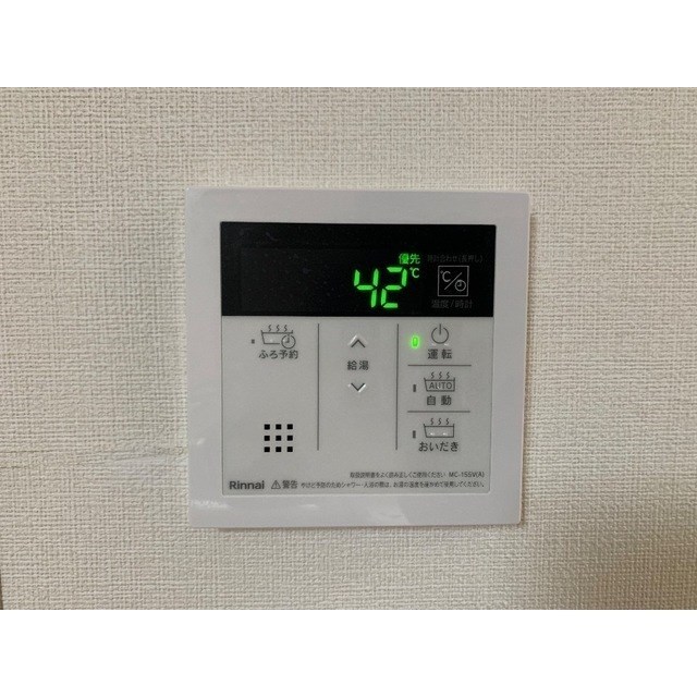 南柏パインヒル1号棟 その他13