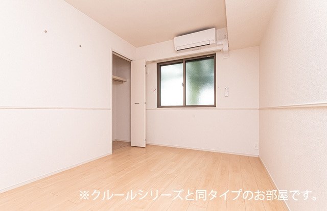 アルバスターⅢ ベッドルーム