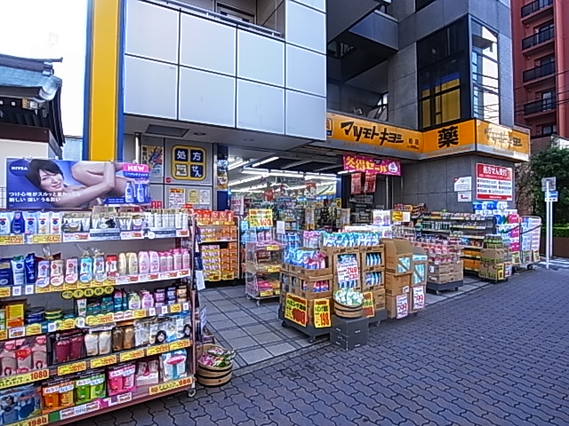アムール右京 周辺画像6
