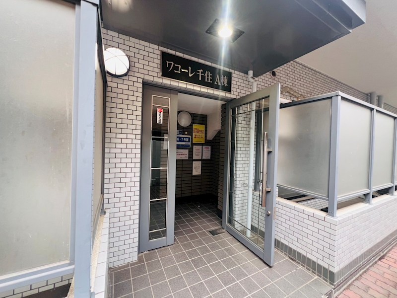 ワコーレ千住Ａ棟 その他外観1
