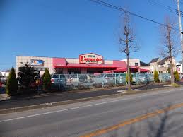 あさひ参番館 周辺画像4