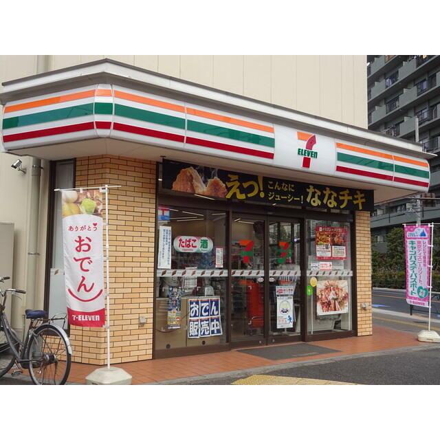 ユナイテッドグロー堀切菖蒲園 周辺画像2