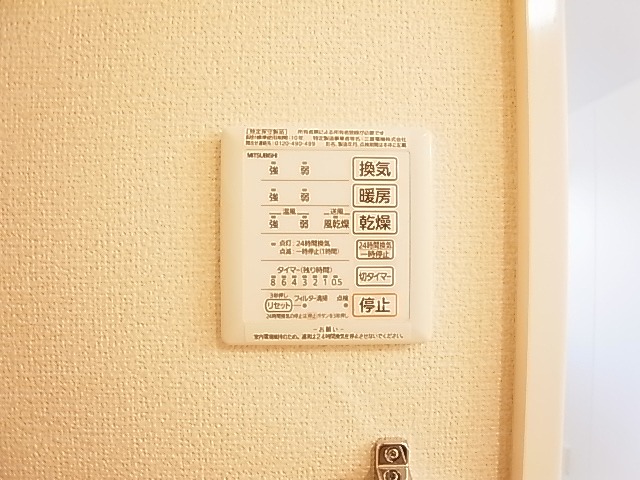 レスポワールアヤ その他10