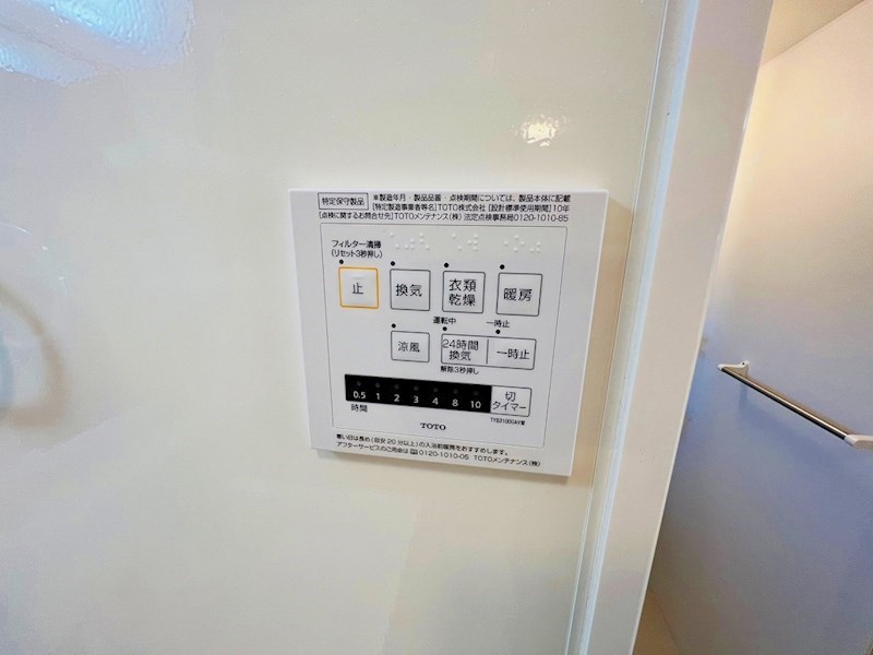 NSハイツ３　暁 その他16
