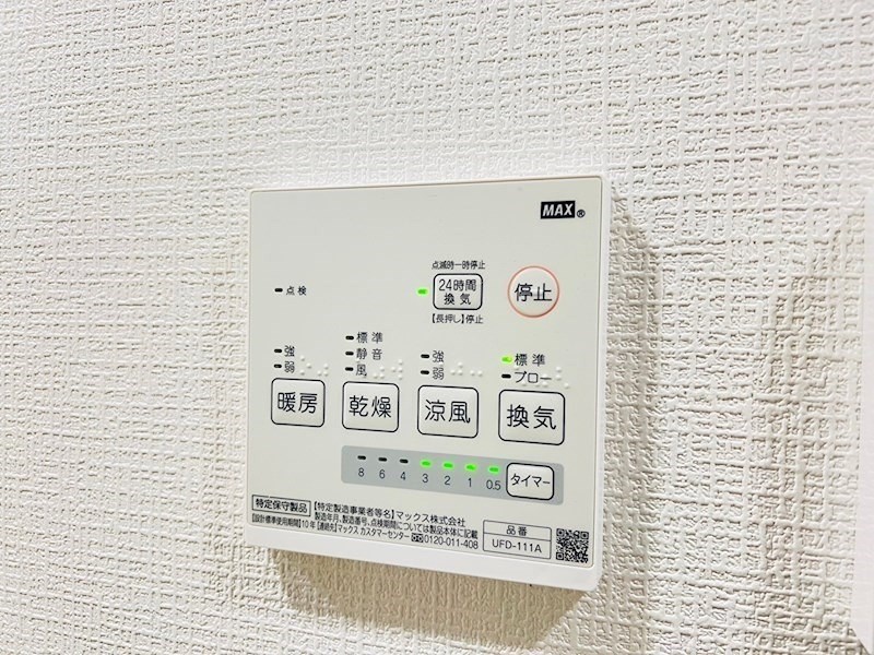 グランクオール西綾瀬１丁目 その他11