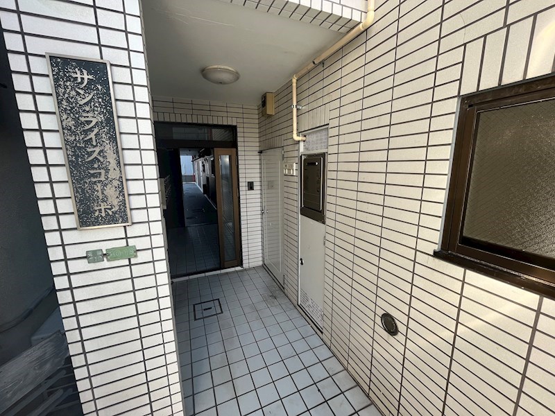 サンライズ・コーポ足立 その他外観5