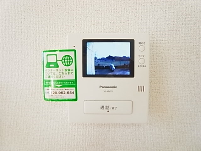 ファインアベニュー２  その他3