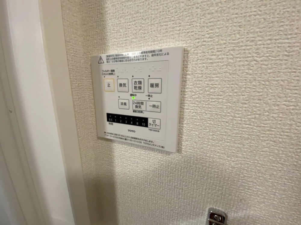 マウナケア その他10