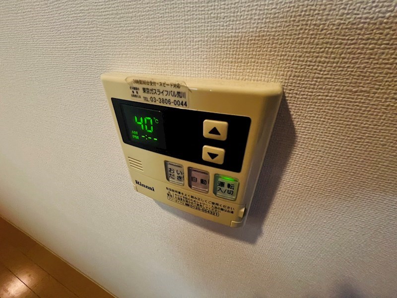 ラマージュ町屋 その他21